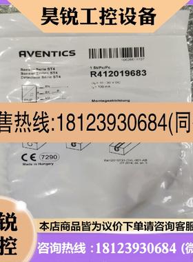 议价:[非]ICS 安沃驰 R412019683 实物拍摄