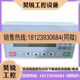 信捷文本显示器OP320 OP320 OP33 议价 OP325 原装