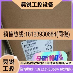 议价 4C富士变频器 FRN75G1S