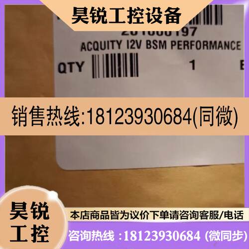 议价:沃特世 UPLC  PM包 201000197 201000174 434