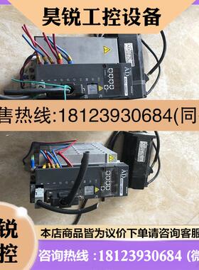 议价:日立伺服ADA2-08NSCP,750W