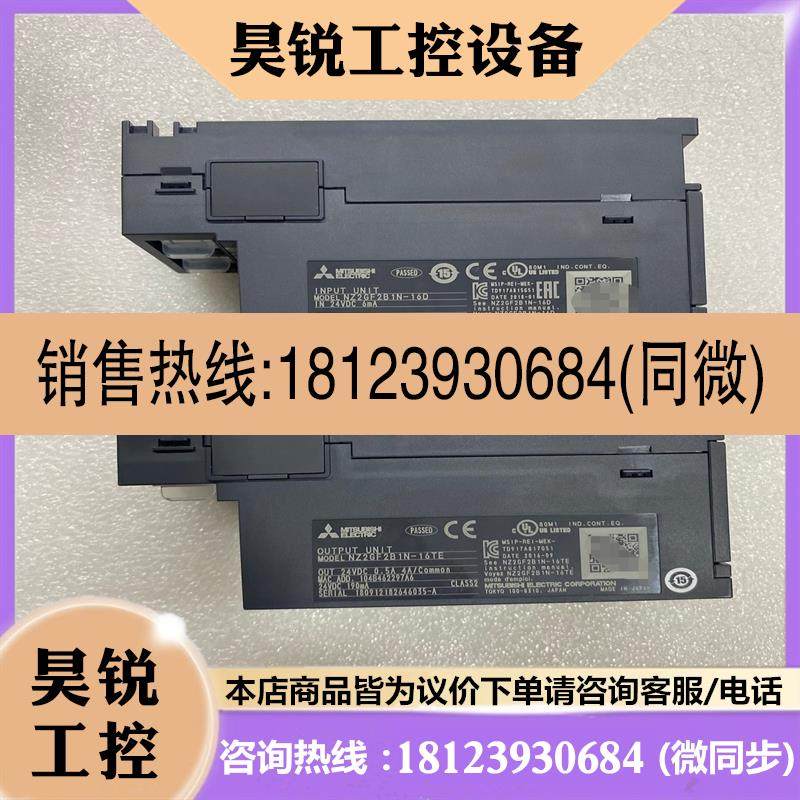 议价:三菱模块型号NZ2GF2B1N-16TE和NZ2GF2B