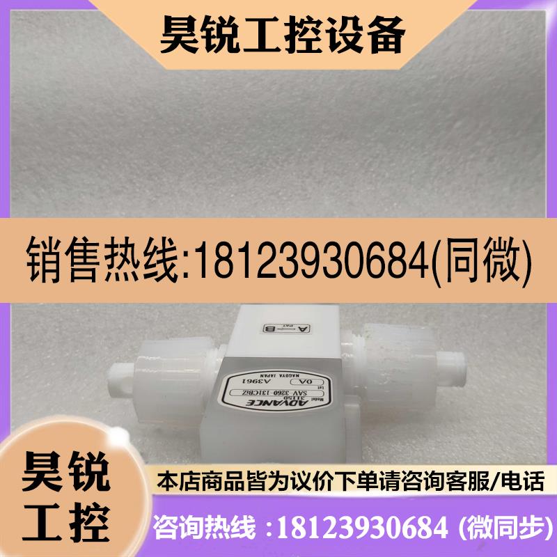 议价:ADVANCE/安德旺斯 气动隔膜阀 SAV-3260-131CBiZ 日本正品