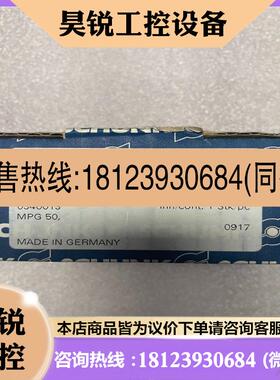 议价:雄克SCHUNK气缸气爪MPG 40 AS 340042 M