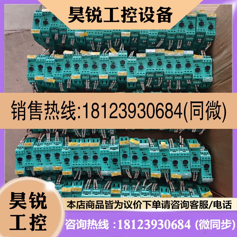 议价:倍加福安全栅KFD2-EB2R4AB剪线橙色佳