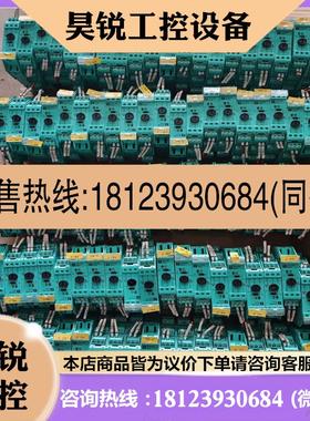 议价:倍加福安全栅KFD2-EB2R4AB剪线橙色佳