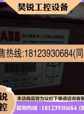 议价:ABB OFAFC2GG400