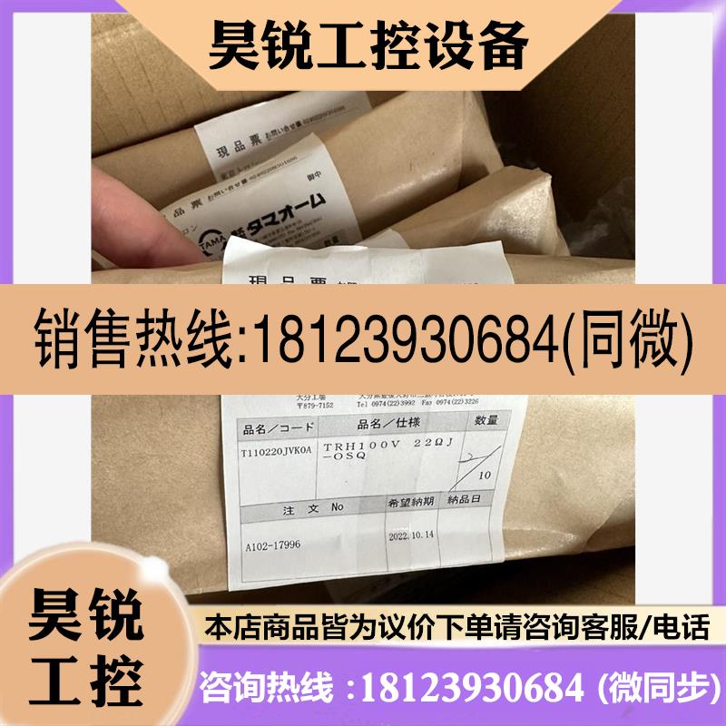 议价:温控器模块,NX-CL1000000,少量到货咨询