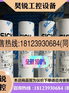 议价:6037671 UM30213115 德国si