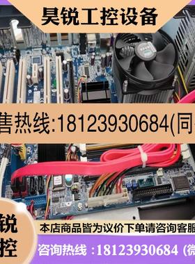 议价:研华工控机610L AiMB-763VG AimB-766G
