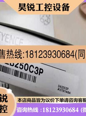 议价:基恩士LR-ZH500CP LRZB350C3P LR-ZB250CP LR-ZB100CP传感