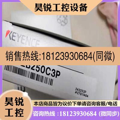 议价:基恩士LR-ZH500CP LRZB350C3P LR-ZB250CP LR-ZB100CP传感