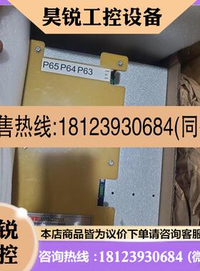 议价:CROWBAR-P65/P64/P63 国通WF15LL1C
