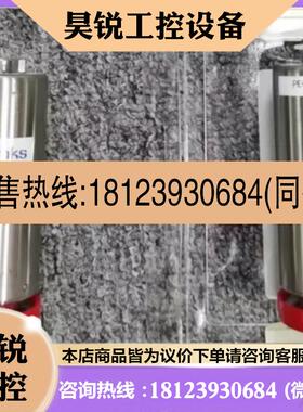 议价:MKS 971B UniMag Transducer,型号9