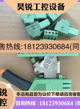 议价:AX2003-AS倍福伺服驱动器接线端子配件 现货