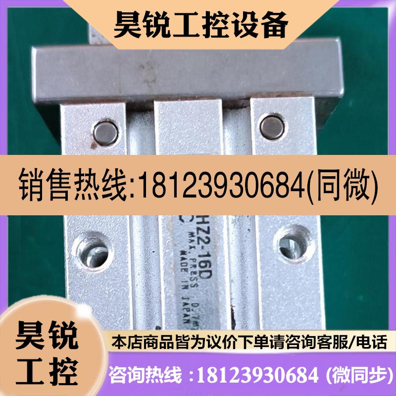 议价:SMC气缸MHZ216D