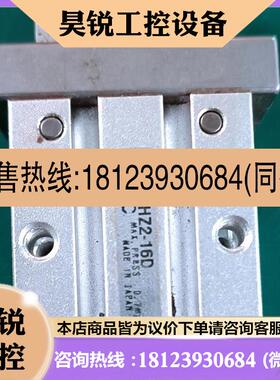 议价:SMC气缸MHZ216D