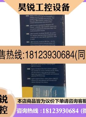 议价:安捷伦 19091S-001 695975-902 062962 695970-902 5190-14