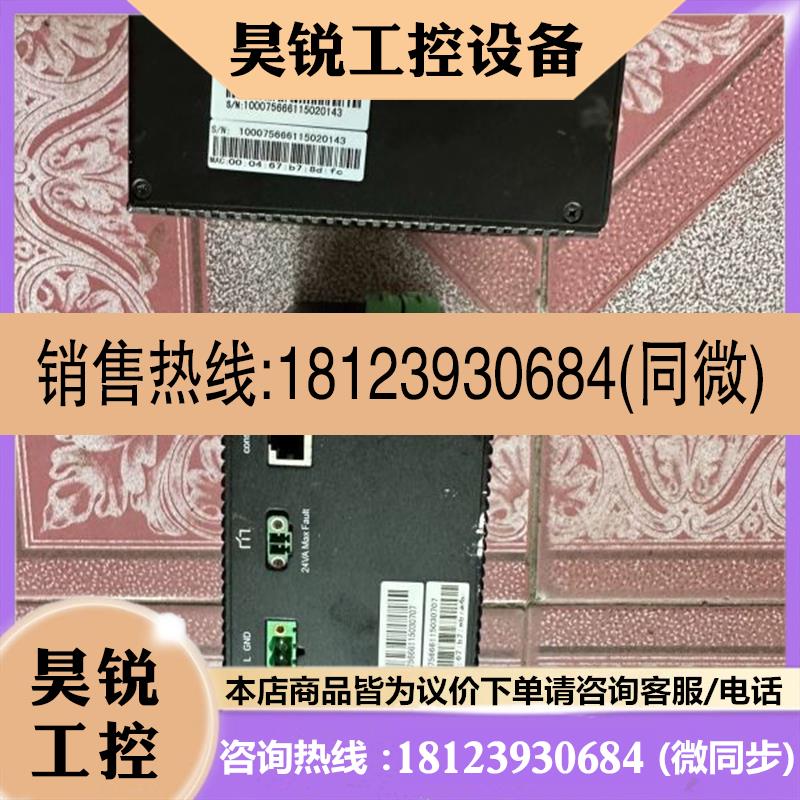 议价:烽火 FIS5000-12T-4T4S4RS-HS-MHMS