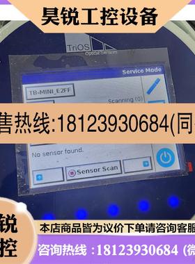 议价:德国Trios TriBox mini水质在线监测系统05519E2FF拍前先