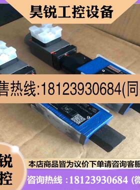 议价:液压机油压机力士乐比例阀型号ZDRE6VP2-12210拍前