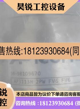 议价:APtech AP3113H 2PW FV6 FV6气动隔膜阀