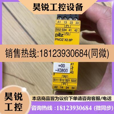 议价:非pilzpnozx28p非