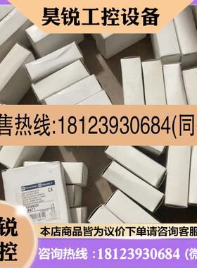 议价:施耐德侧辅助开关LAD8N20