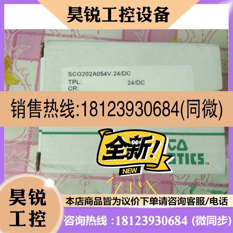 议价:美国 ASCO原装进口SCG202A054V电磁阀SCG20