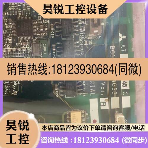 议价:A74MA45C BC186A730G53 三菱变频器电源板