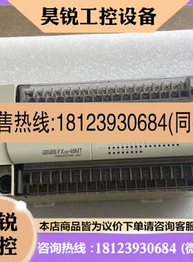 议价:三菱FX2N-48MT-001!橙色不错,