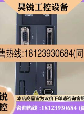 议价:A2台达伺服750W值套装ASDA20721L/ECMACA0807SS