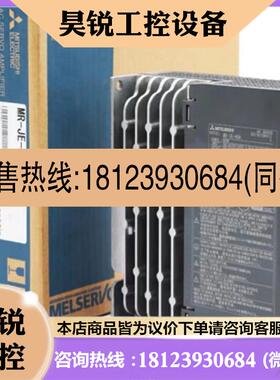 议价:HGKN23BJS100 HGKN23JS100 MRJE20A原装三菱电机伺服