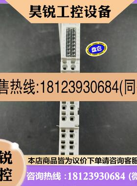 议价:倍福模块  KL9189