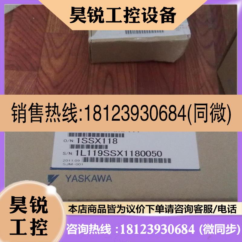 议价:SGMPH-02A1A2B原装安川伺服