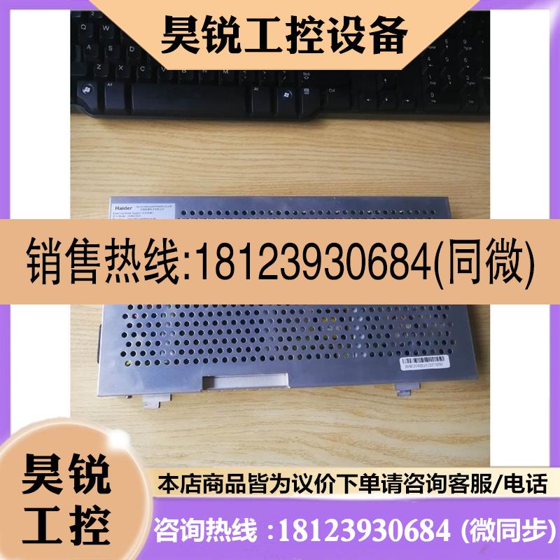 议价:Haider海德开关电源多种电压多开关电源型号HV