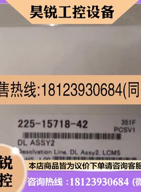 议价:岛津液质DL加热管 225-15718-42 435