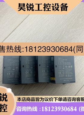 议价:6ES7-132-6BF01-0BA0 西门子模块 现货 实