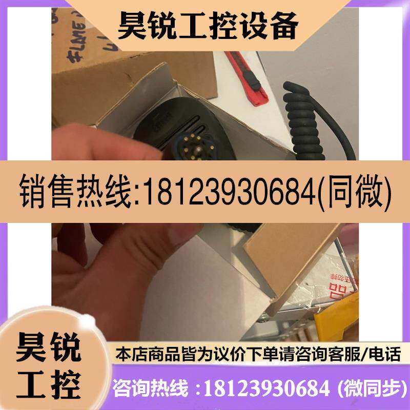 议价:YAESU八重洲CMP460A防水手咪VX-6R 7R话咪手持麦克风原装线