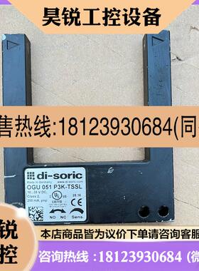 议价:德硕瑞传感器OGU 051P3KTSSL