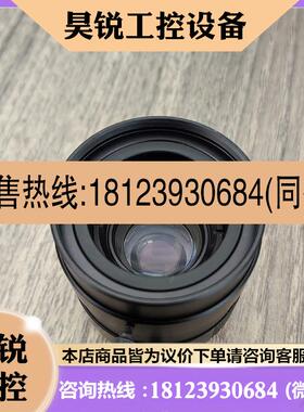 议价:长步道工业镜头,型号HC2505A,25mm焦距,F1:1.