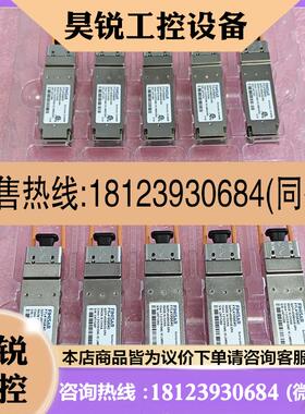 议价:Finisar FTL410QD4C 光模块