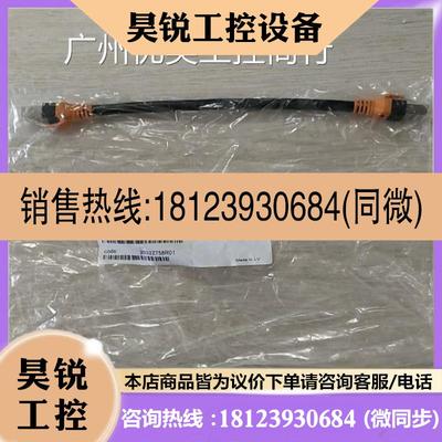 议价:贝加莱Powerlink通讯网线 X20CA0E61.0