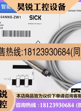 议价:SICKIM12-04NNS-ZW1 02BPS IME18-08NPS 05BPS-ZC1 IM30-15