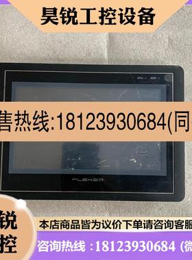 议价:iFLEXEM繁易触摸屏FE4070C/-YP,质量