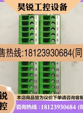 议价:浙大中控XP520端子浙大中控端子班XP520请先