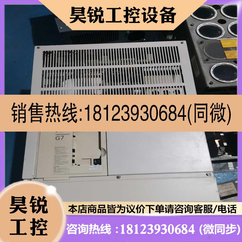 议价:安川变频器CIMR-G7A4075G7B4075安川变频