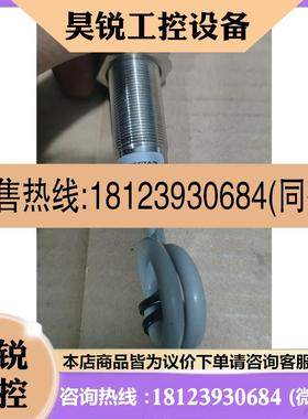 议价:Linestar接近开关 KL1808MNA NPNN