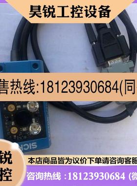 议价:德国SICK高速条码阅读器Lector620EcoI