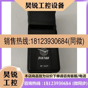 议价:银燕/YINYAN BY-24ZP闪光灯,看图,较新,电